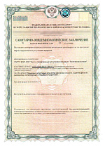 Сертификат соответствия