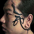 Китайские татуировки